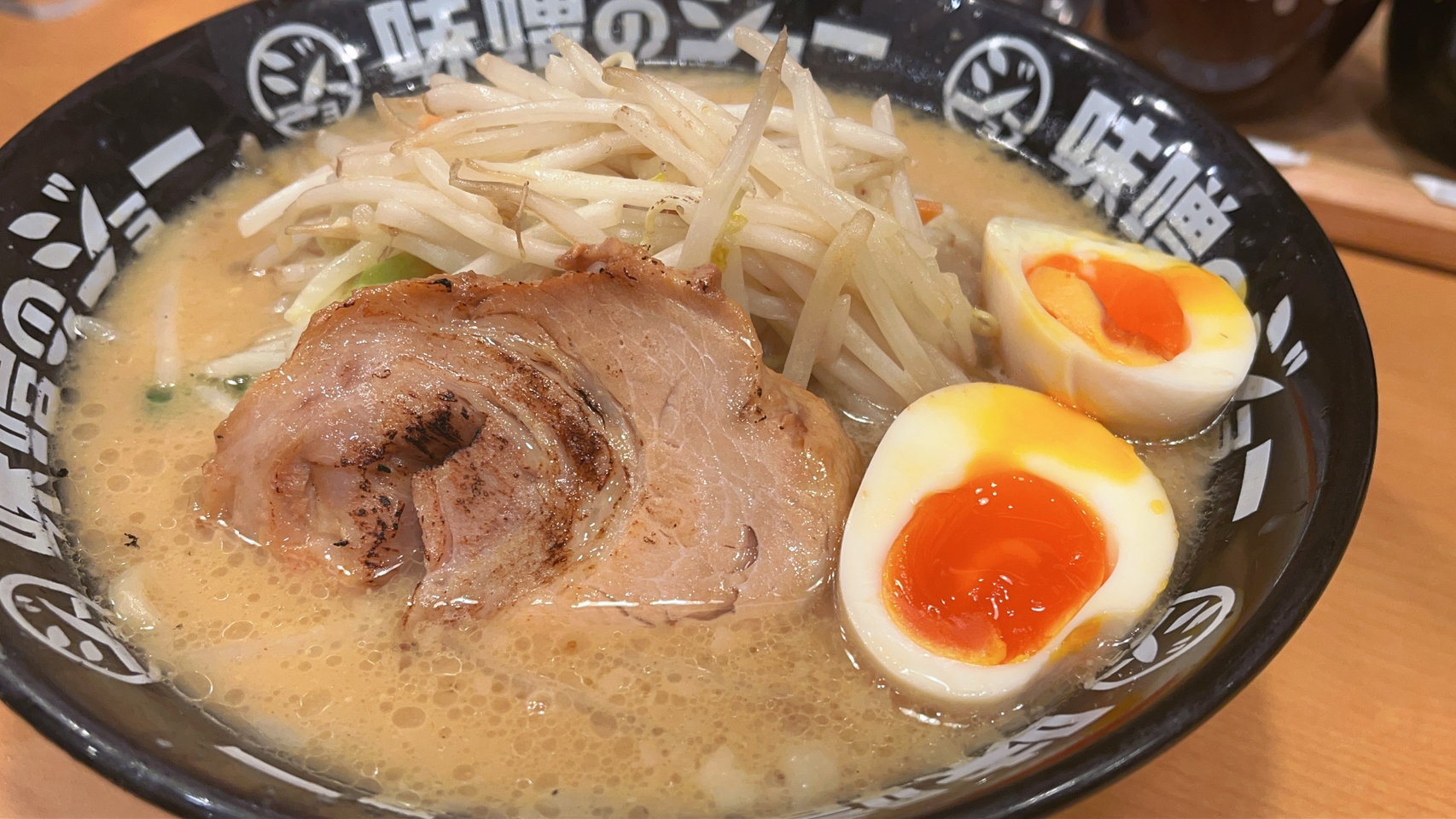 濃厚味噌ラーメンのお店 もちもちの麺と濃厚スープの組み合わせがやみつきになる味噌ラーメンです つくばグルメ研究所